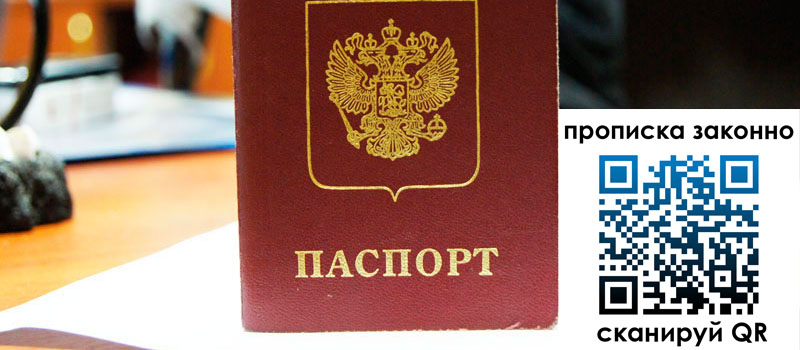 в Азнакаево height= регистрация в Азнакаево